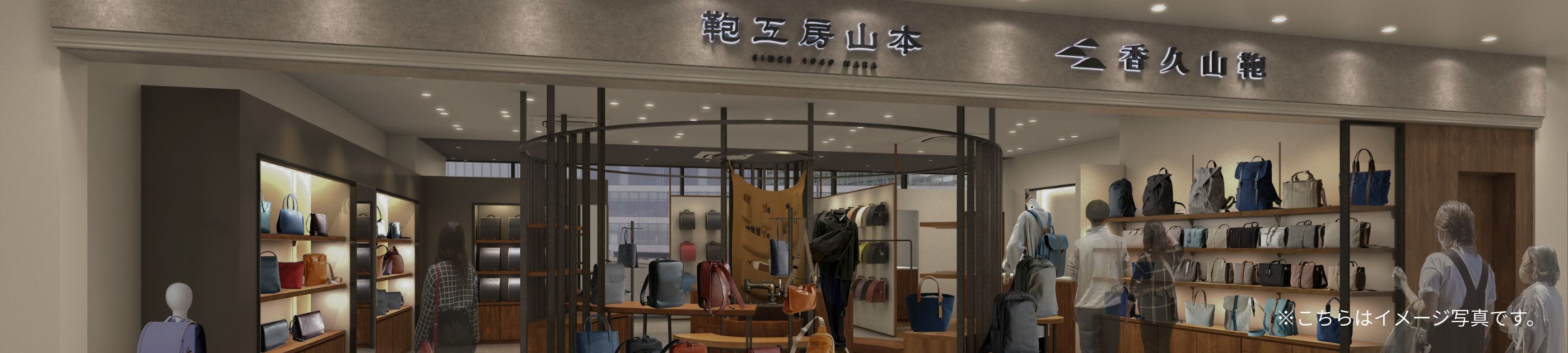 梅田店