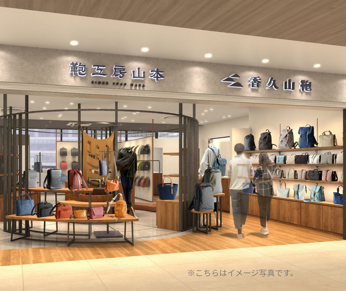 梅田店