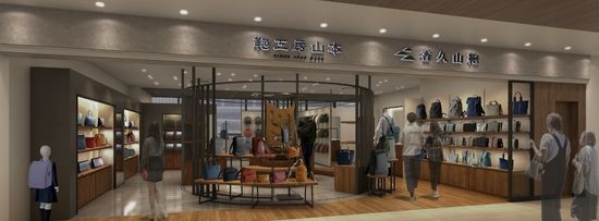 梅田店
