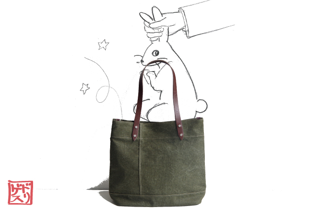 magic_tote