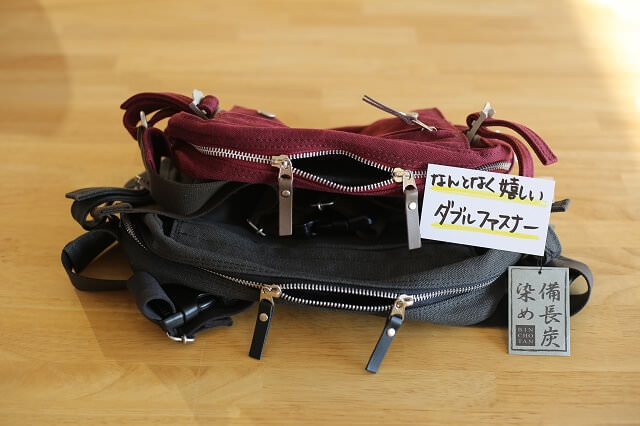 備長炭染めボディバッグ内側ポケット