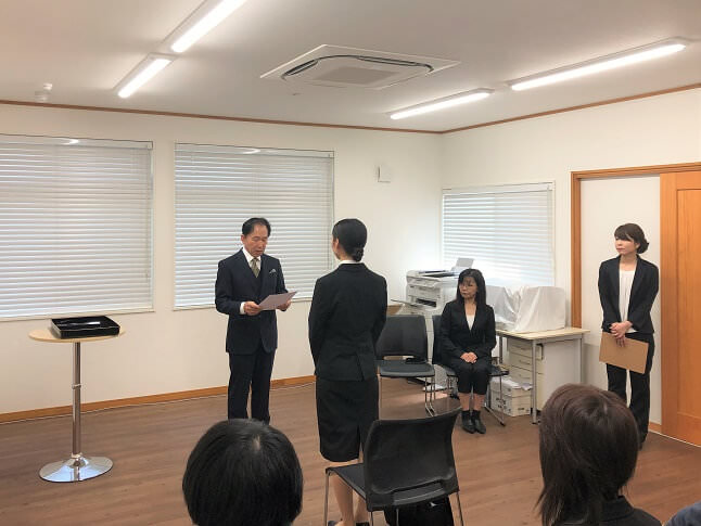 内定式