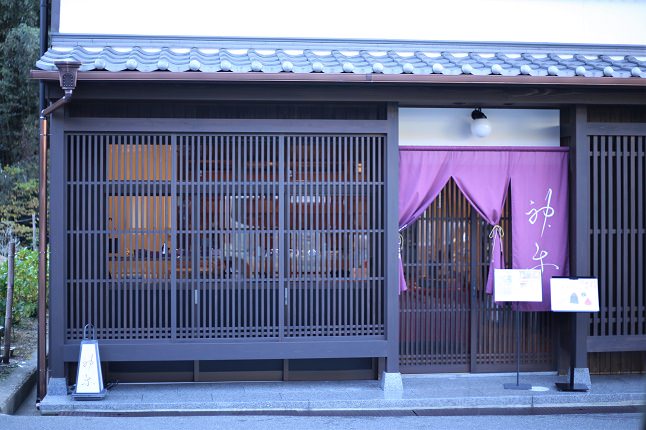 神楽長谷寺参道店