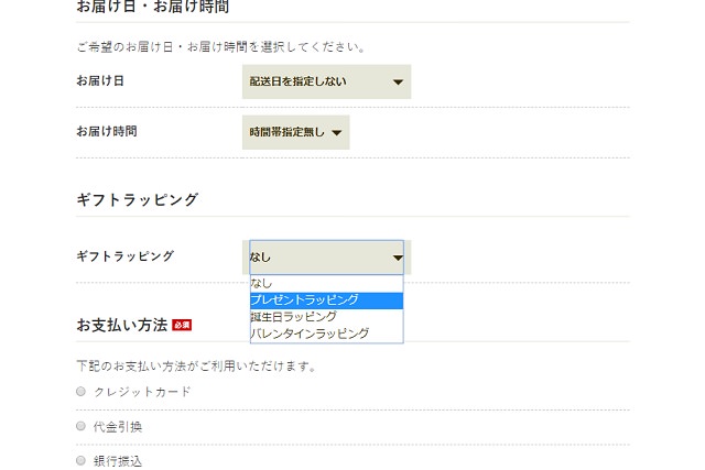 GIFT