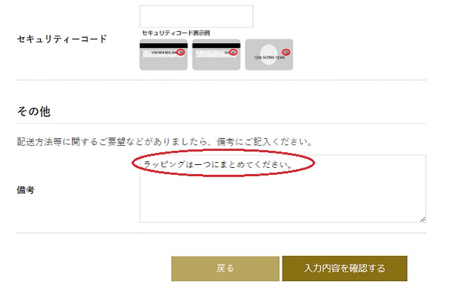 GIFT