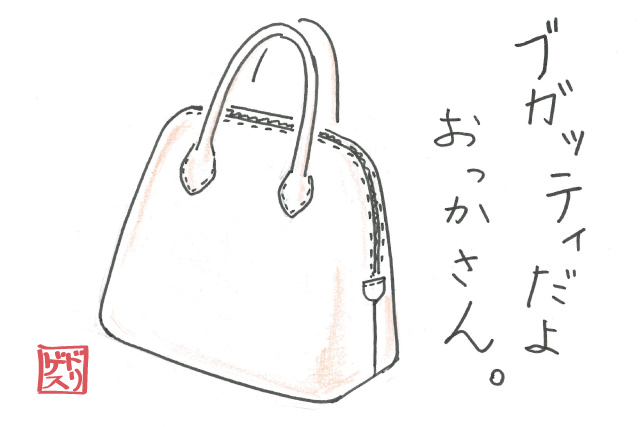 革と帆布のリュックサック