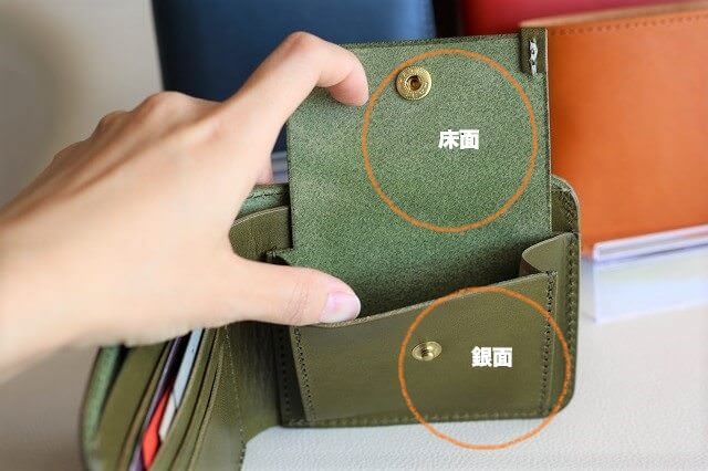 栃木レザーのヌメ革二つ折り財布