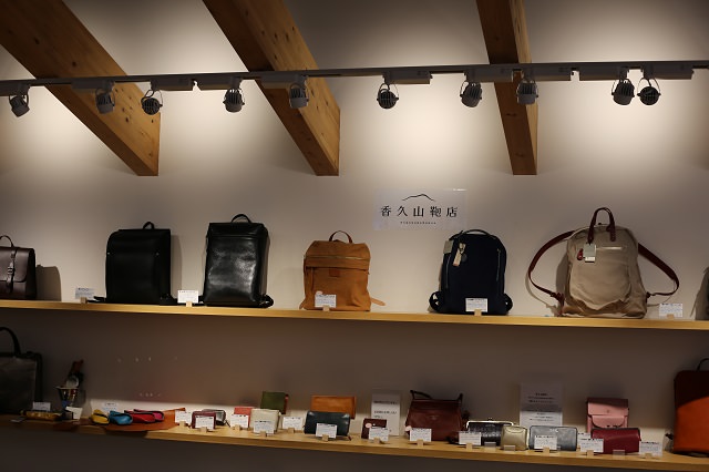 STORE
