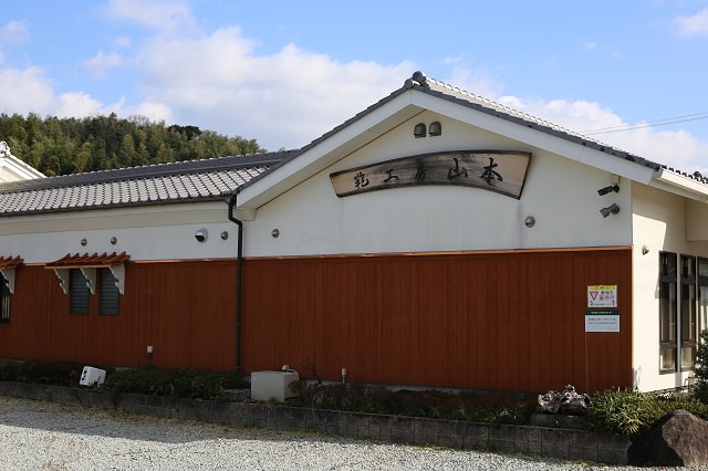 STORE