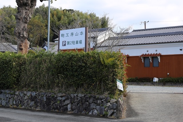 STORE