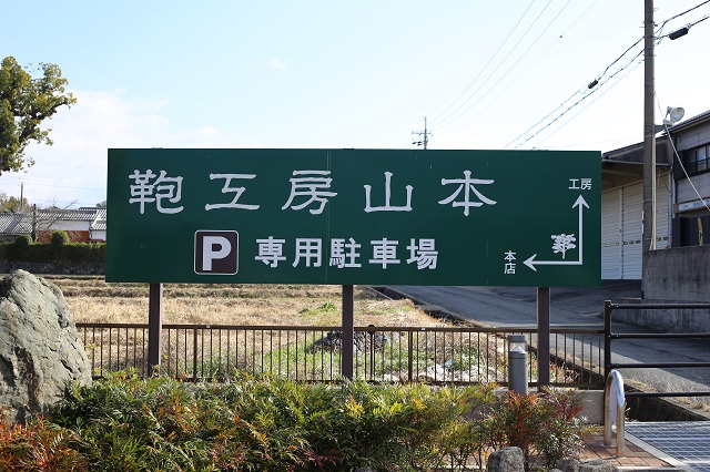 STORE