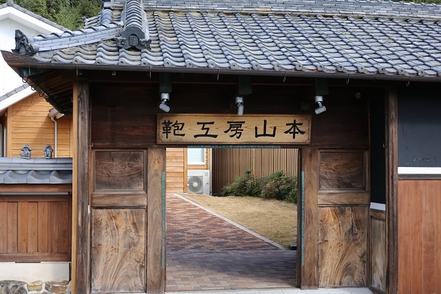 STORE