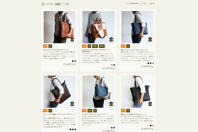 STORE