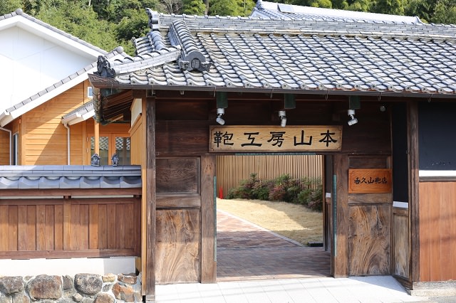 STORE