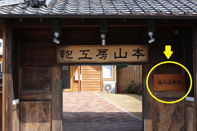 STORE