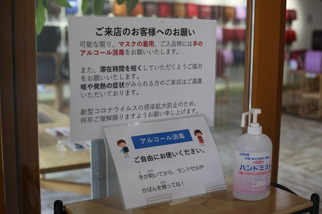 STORE